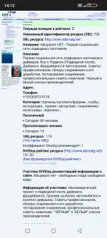 Screenshot_20250217-141205.webp