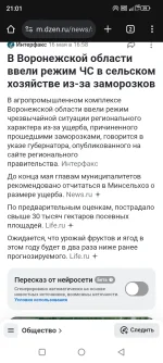 Screenshot_20250516-210126.webp