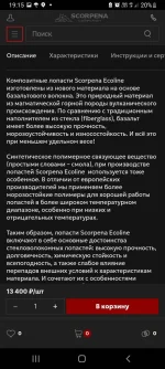 Screenshot_20250520-191530_Samsung Internet.jpg