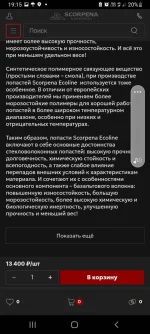 Screenshot_20250520-191559_Samsung Internet.webp