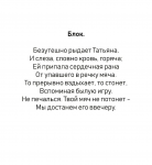 1751996121523.png