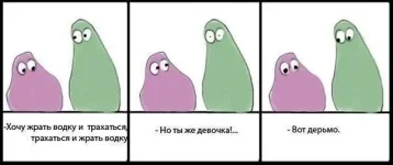 де.webp