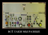 выкл.webp