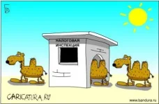 caricatura-nalog.webp