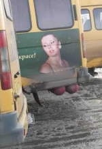 сиськи везде.webp