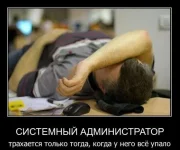 1297113866_1297073476_demotivd.webp