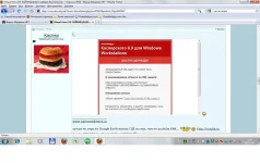 Вирус.webp