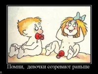 demotivatori_107.webp