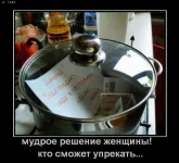 demotivatori_91.webp