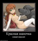 122070_krasnaya-shapochka.webp