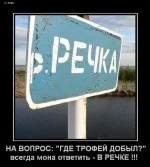 demotivatori_30.webp