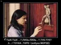 demotivatory_20091211_13.webp