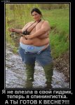 demotivatory_20091211_104.jpg