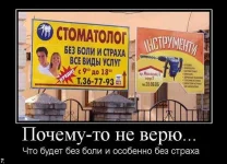 demotivatori_79.webp