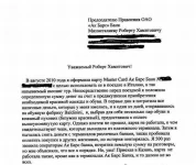 молодец.webp