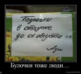 1297965804_11.webp
