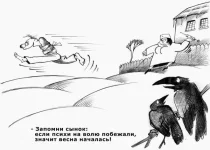 весна.webp