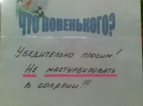 1297937244_1297392090_veselaja_kartinka_18012009_3.webp