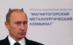 путикин мудилко.webp