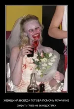 брак2.webp