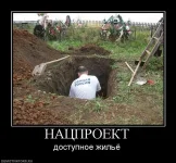 Demotivators_22[1].webp