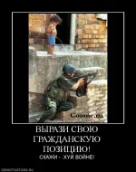 785595_vyirazi-svoyu-grazhdanskuyu-pozitsiyu.webp