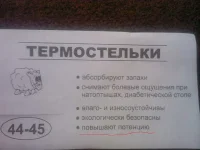 Фото-уменьшенное.webp