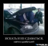 1279540708_-(www_votrube_ru)18.webp