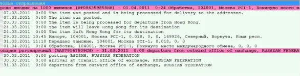 гонконг и китай.webp