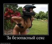648996_za-bezopasnyij-seks.webp