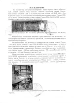 экспертиза 2.2.webp
