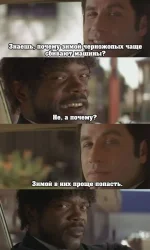 черн.webp