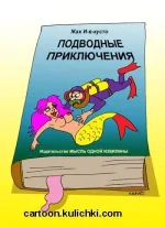 кусто.webp