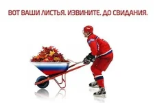 Россия - Канада.webp