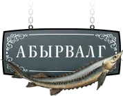 glavryba-logo-ru.webp