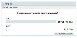 оригинал.webp