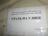 1274701898_tualet_l.webp