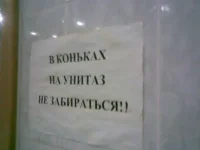 1274701806_tualet_z.webp