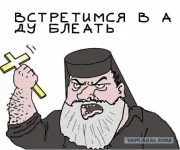 блеать.webp