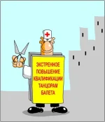 медицина.webp