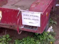 Оторву яйца.webp