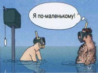 post-77813-1297543980.webp