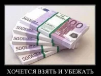 ЕВРО.webp