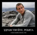 demotivatory_na_pjatnicu_22_foto_5.webp