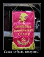 ссср.webp