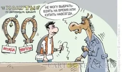брак.webp