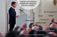 Medvedev.webp