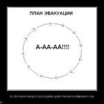 demotivatori_192_06.webp