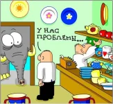 слонег.webp