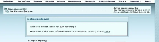 пусто.webp